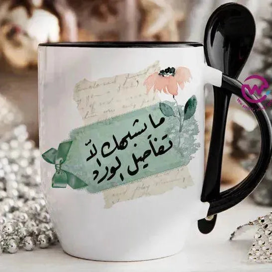 Mug-With Spoon - Arabic Design Lovers - WE PRINT