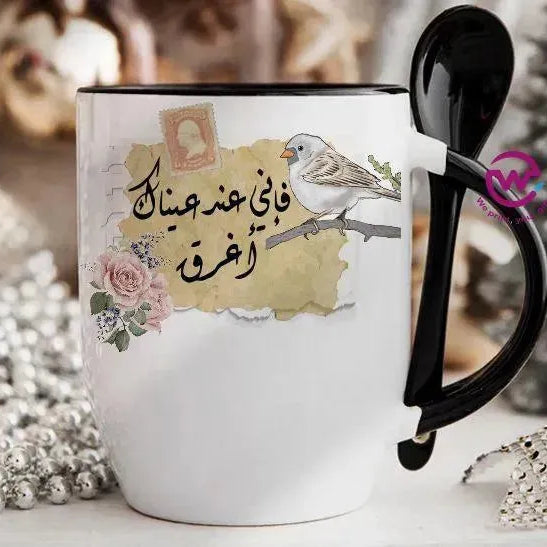 Mug-With Spoon - Arabic Design Lovers - WE PRINT