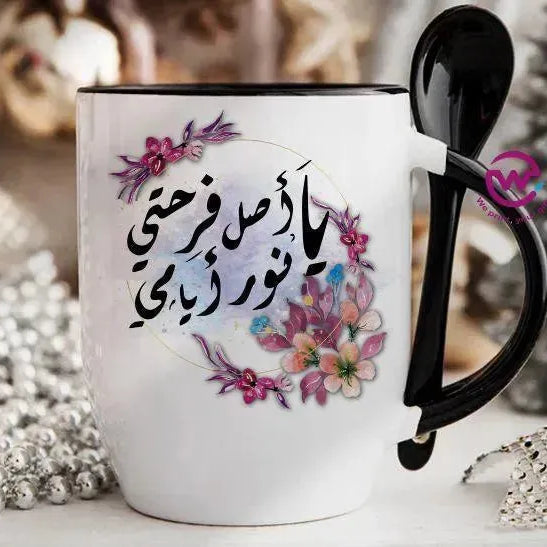 Mug-With Spoon - Arabic Design Lovers - WE PRINT