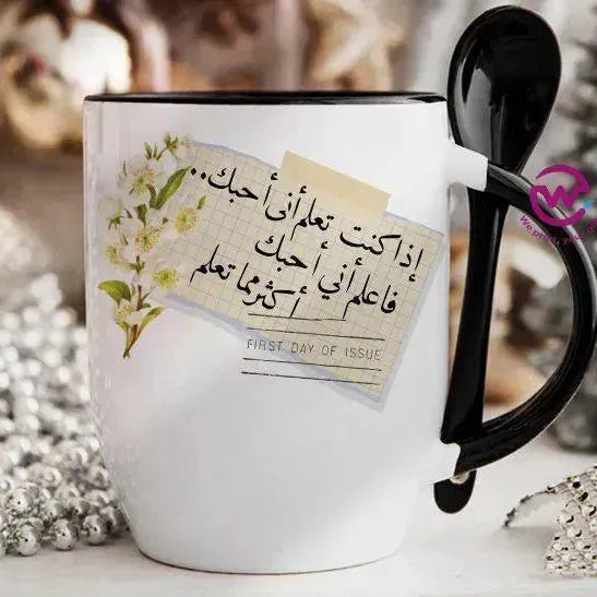 Mug-With Spoon - Arabic Design Lovers - WE PRINT