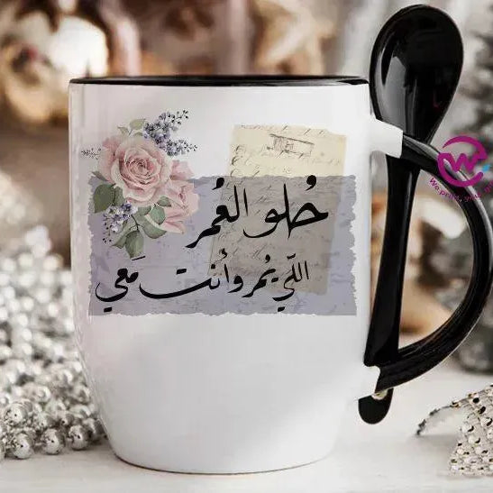 Mug-With Spoon - Arabic Design Lovers - WE PRINT