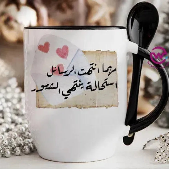 Mug-With Spoon - Arabic Design Lovers - WE PRINT