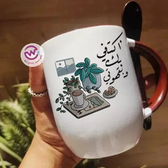Mug-With Spoon - Coffee - WE PRINT
