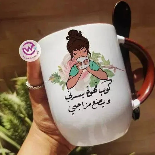 Mug-With Spoon - Coffee - WE PRINT