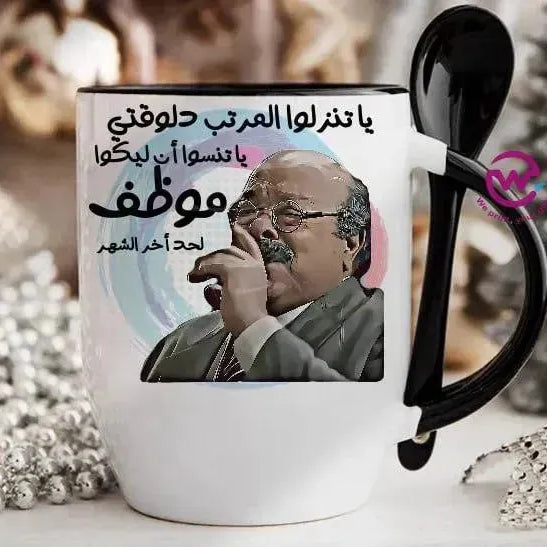 Mug-With Spoon - Comic C - WE PRINT