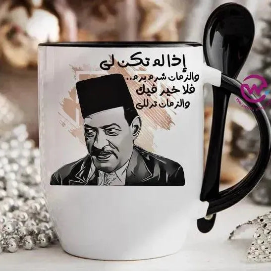 Mug-With Spoon - Comic C - WE PRINT