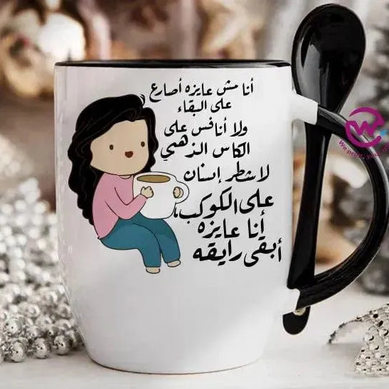 Mug-With Spoon - Comic -D - WE PRINT