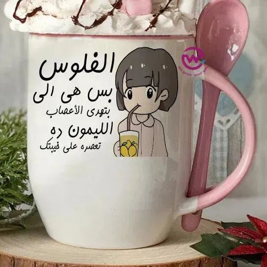 Mug-With Spoon -Comic -F - WE PRINT