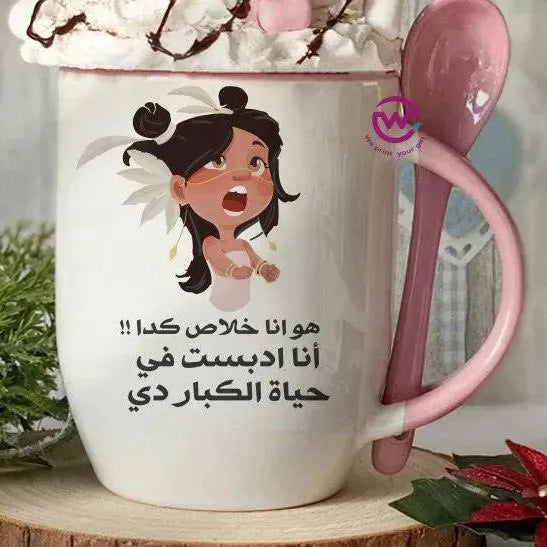 Mug-With Spoon -Comic -F - WE PRINT