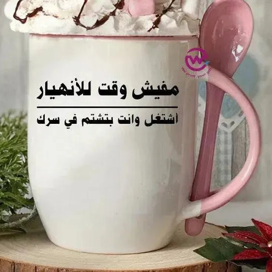 Mug-With Spoon -Comic -G - WE PRINT