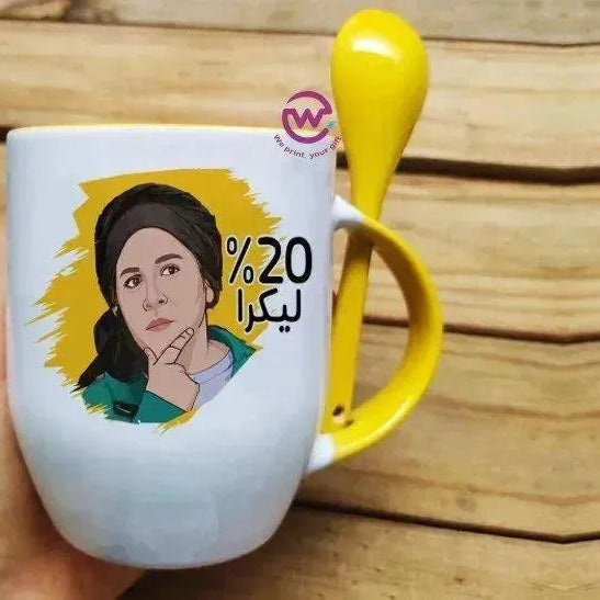 Mug-With Spoon -El Kabeer Awy - WE PRINT