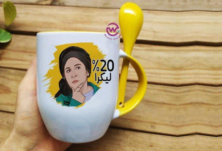 Mug-With Spoon -El Kabeer Awy - WE PRINT