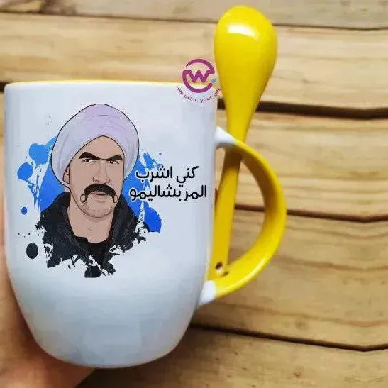Mug-With Spoon -El Kabeer Awy - WE PRINT