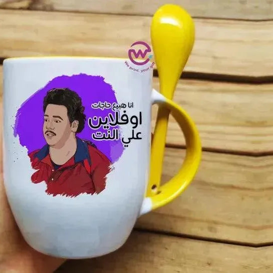Mug-With Spoon -El Kabeer Awy - WE PRINT