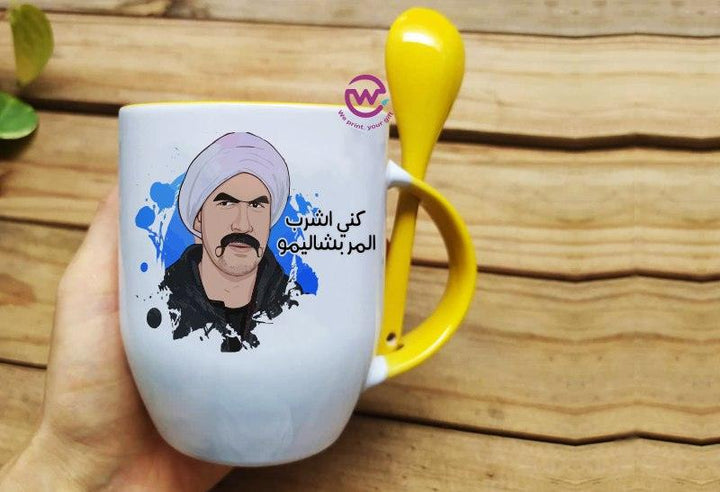 Mug-With Spoon -El Kabeer Awy - WE PRINT