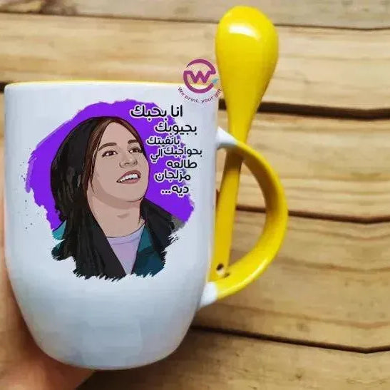 Mug-With Spoon -El Kabeer Awy - WE PRINT