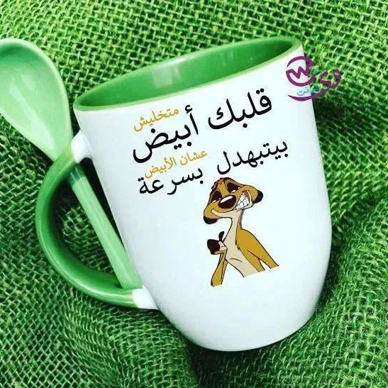 Mug-With Spoon -Lion King - WE PRINT