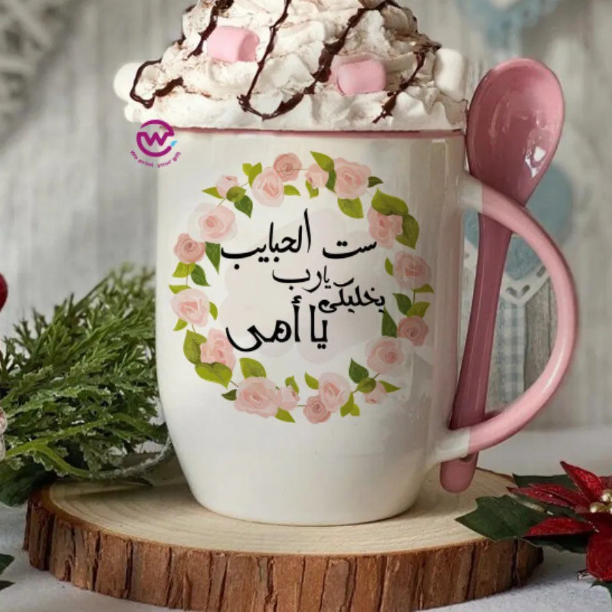 Mug with Spoon- Mom designs - WE PRINT