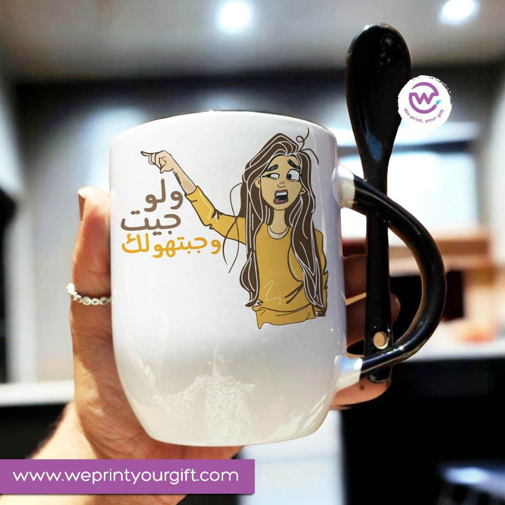 Mug-With Spoon - Mother's Day - weprint.yourgift