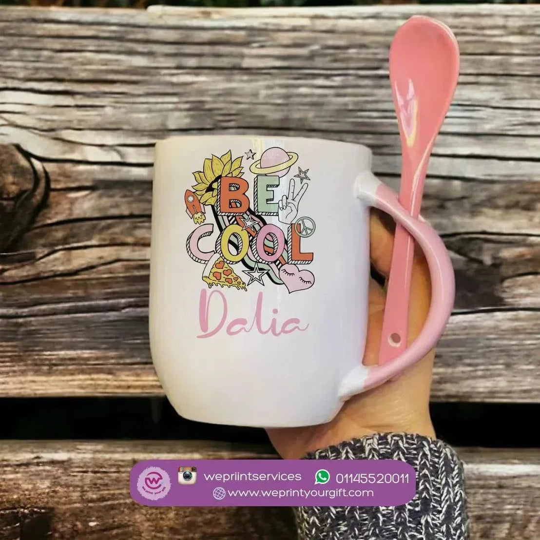 Mug-With Spoon -Retro-A - WE PRINT