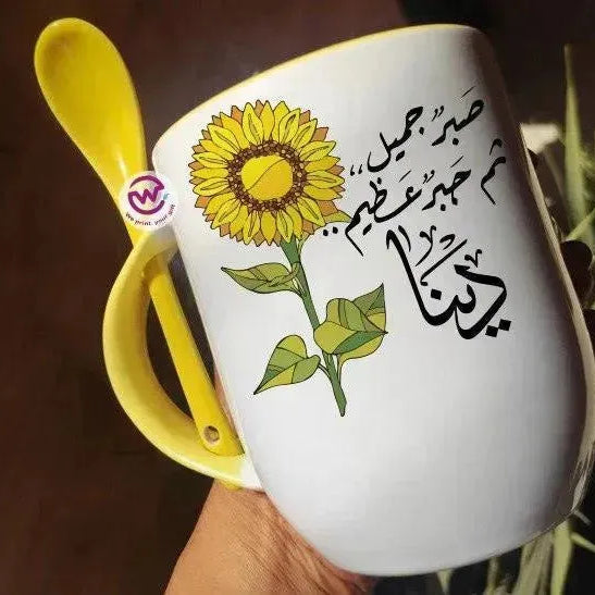 Mug-With Spoon - Sun flower - WE PRINT