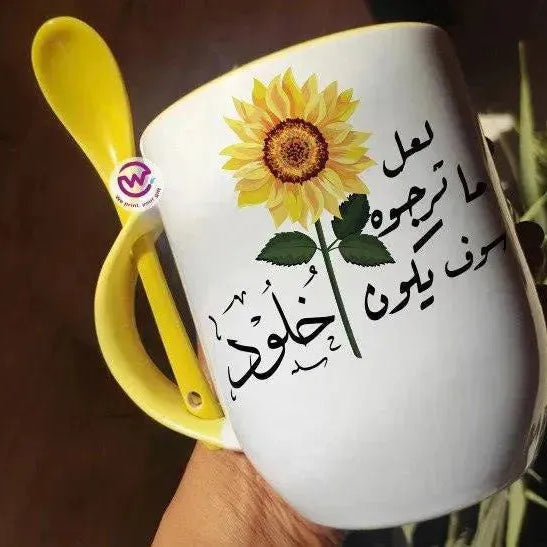 Mug-With Spoon - Sun flower - WE PRINT