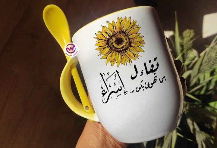 Mug-With Spoon - Sun flower - weprint.yourgift