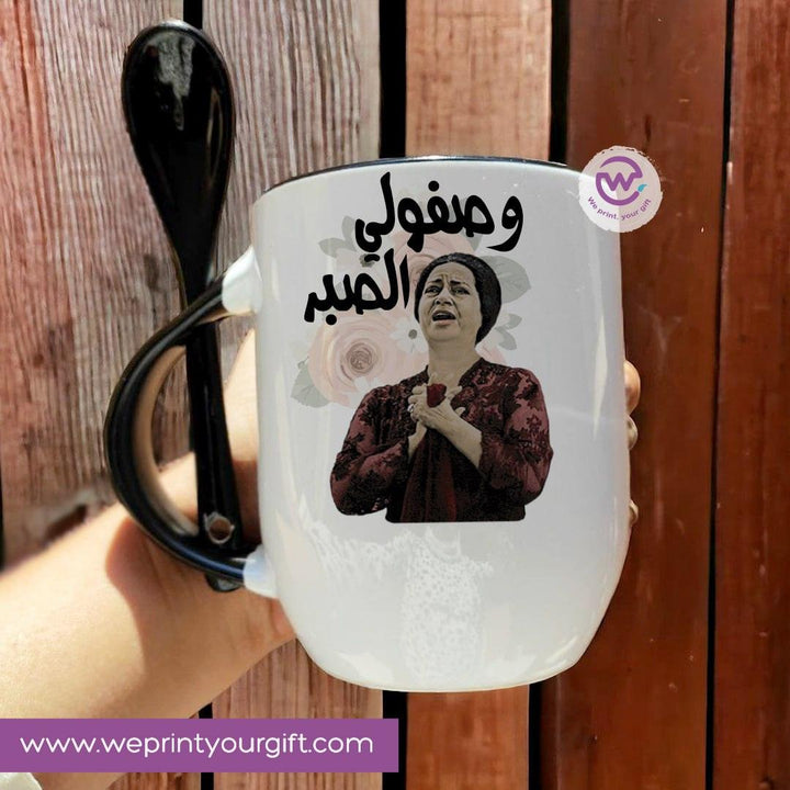 Mug-With Spoon - Umm Kulthum - WE PRINT