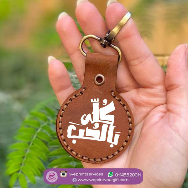 Natural Leather Keychain-Comic - weprint.yourgift