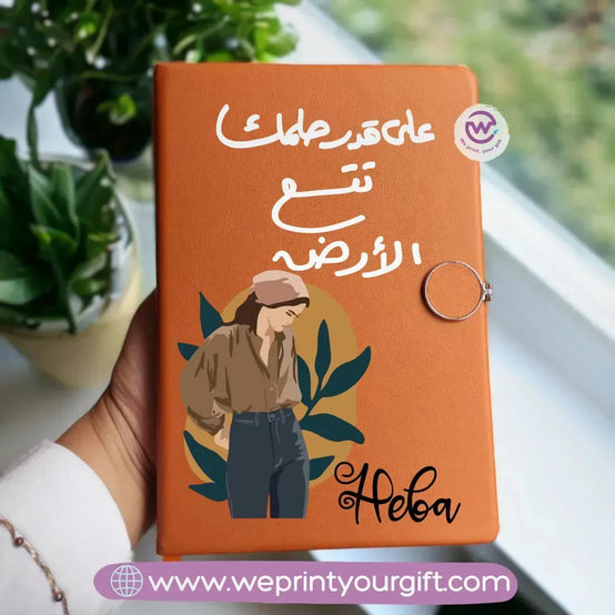 Notebook A5 - Magnetic Clip- Boho - WE PRINT