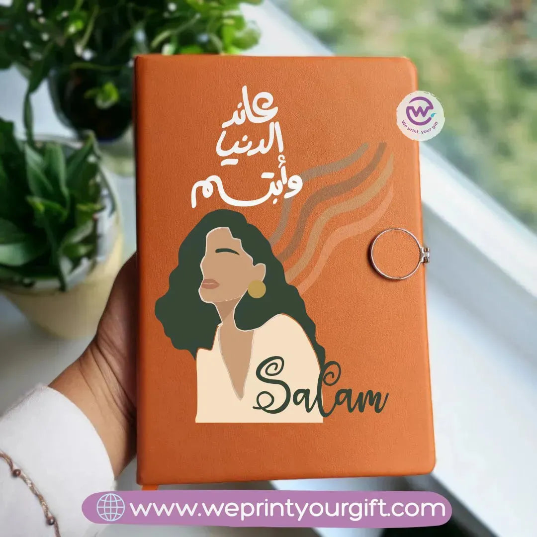 Notebook A5 - Magnetic Clip- Boho - WE PRINT