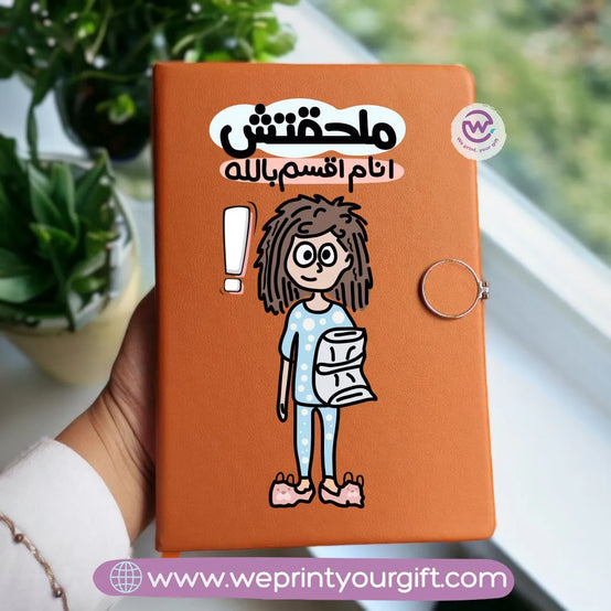 Notebook A5 - Magnetic Clip- Funny memes - WE PRINT