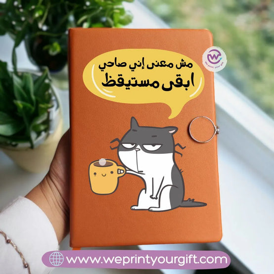 Notebook A5 - Magnetic Clip- Funny memes - WE PRINT