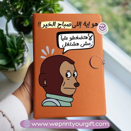 Notebook A5 - Magnetic Clip- Funny memes - WE PRINT