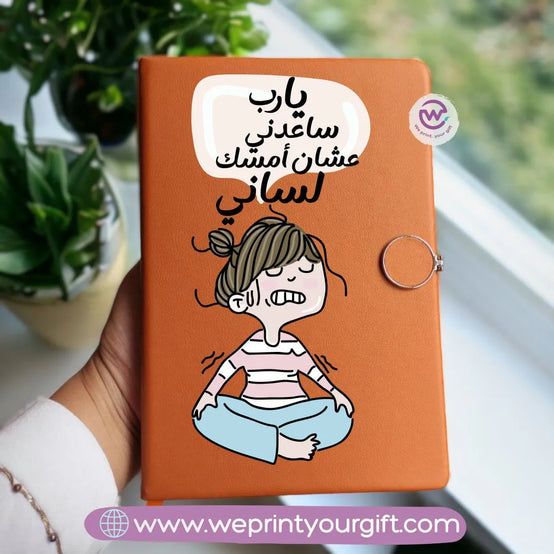 Notebook A5 - Magnetic Clip- Funny memes - WE PRINT