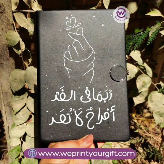 Notebook A5 - Magnetic Clip -Motivation - WE PRINT