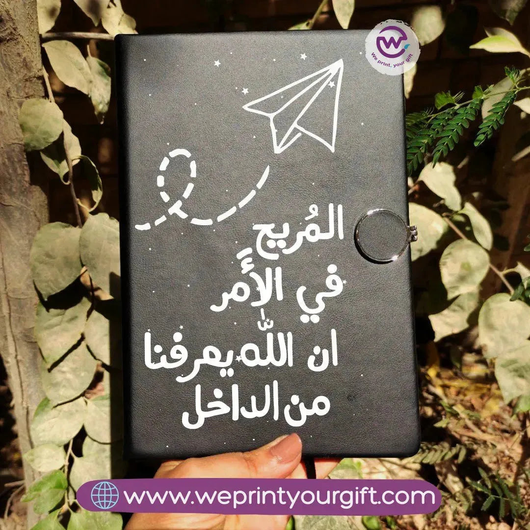 Notebook A5 - Magnetic Clip -Motivation - WE PRINT