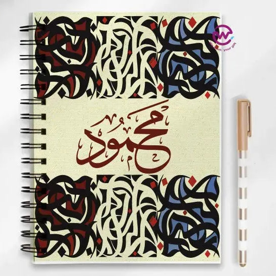 Notebook - A5 Size -Arabic Names Fonts - WE PRINT