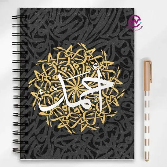 Notebook - A5 Size -Arabic Names Fonts - WE PRINT