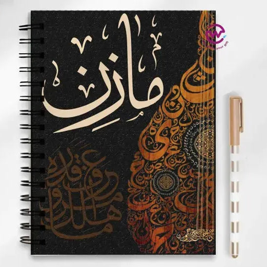 Notebook - A5 Size -Arabic Names Fonts - WE PRINT