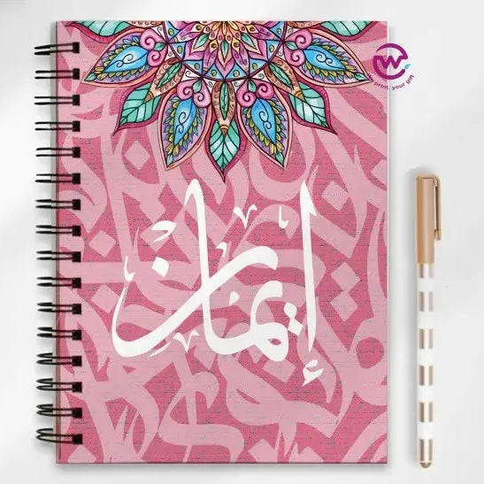 Notebook - A5 Size -Arabic Names Fonts - WE PRINT