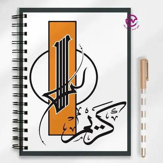 Notebook - A5 Size -Arabic Names Fonts - WE PRINT