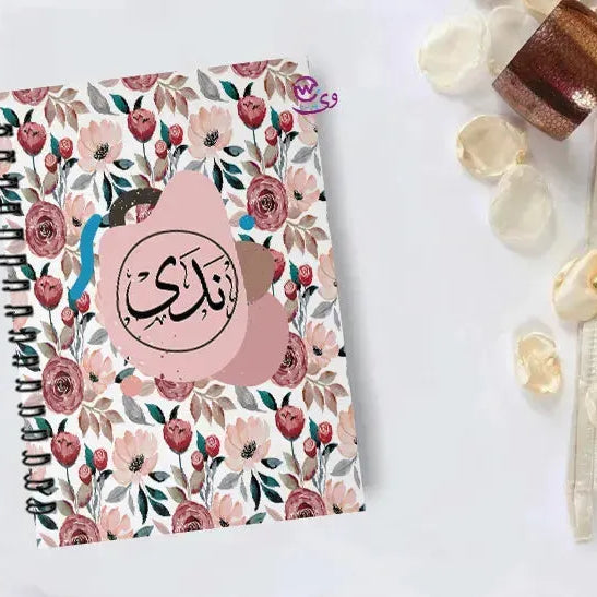 Notebook - A5 Size - Arabic Names - WE PRINT