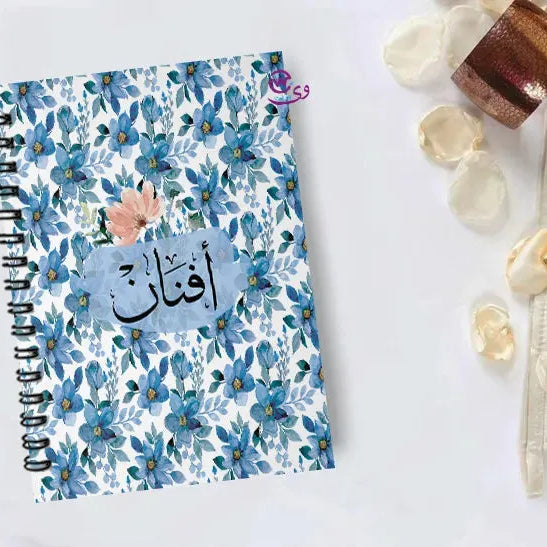Notebook - A5 Size - Arabic Names - WE PRINT