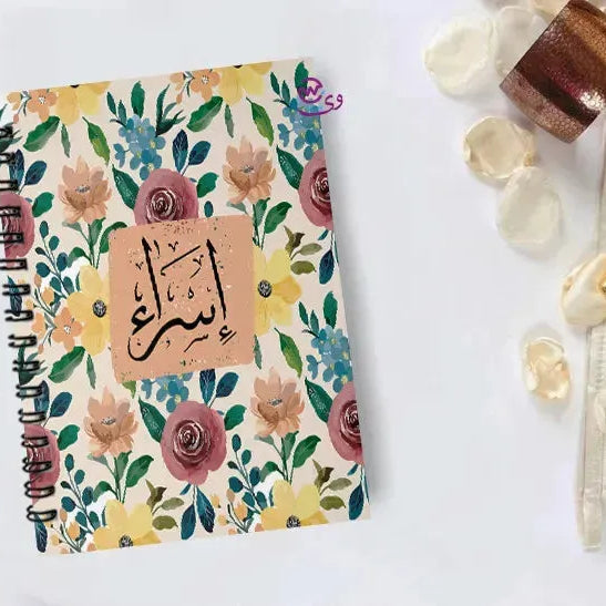 Notebook - A5 Size - Arabic Names - WE PRINT