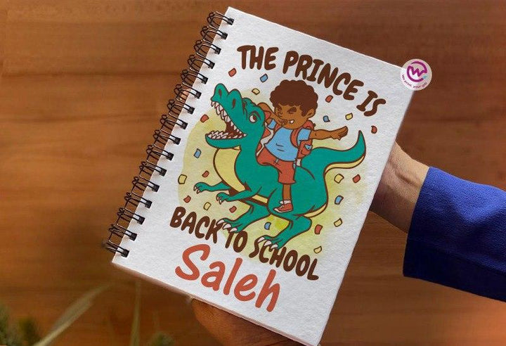 Back to school notebook - نوتبوك العودة للدراسة
