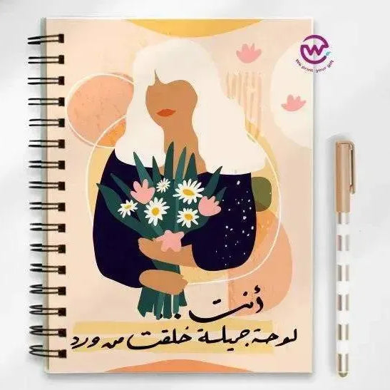 Notebook - A5 Size- Boho-A - WE PRINT