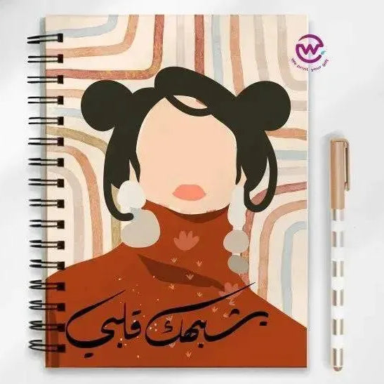 Notebook - A5 Size- Boho-A - WE PRINT