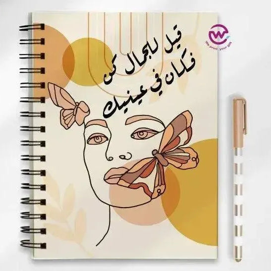 Notebook - A5 Size- Boho-A - WE PRINT