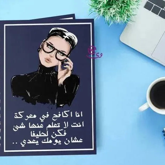 Notebook - A5 Size -Cartoon Comics - WE PRINT